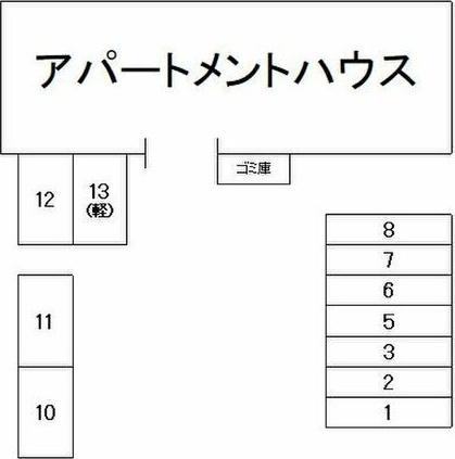 アパートメントハウス