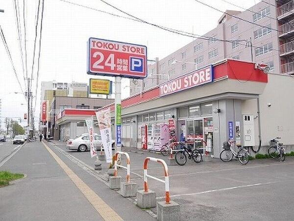 ハイム知希