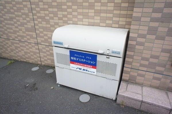 グランメールプリエ