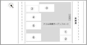 フレックス南郷通