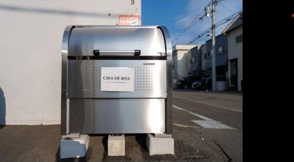 カーサデリヤ