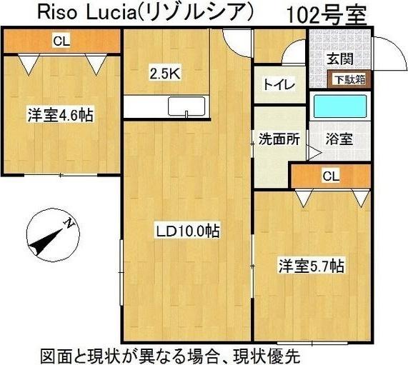 RisoLucia(リゾルシア)