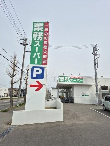 エトワール令和