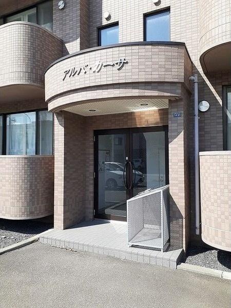 アルバカーサ