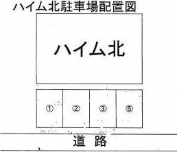 ハイム北(ハイムキタ)