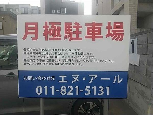サードインパクト