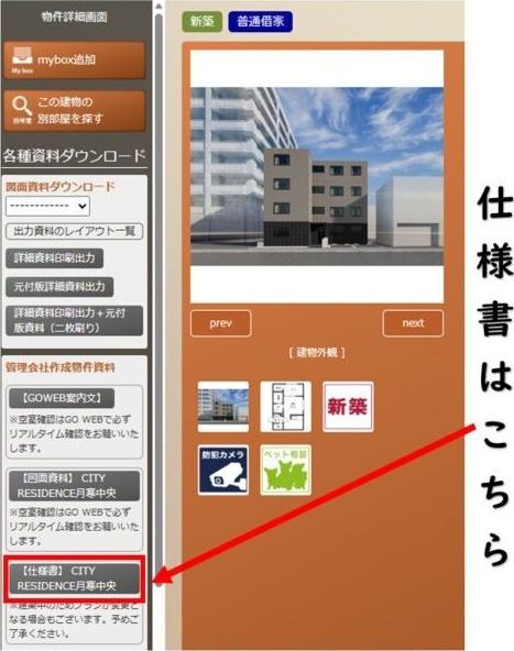 CITYRESIDENCE月寒中央
