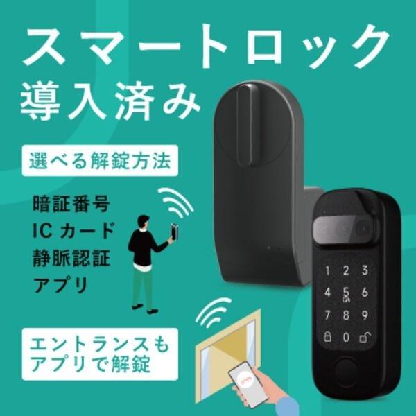 Flap福住(フラップ)　仮)月寒東1-11MSA棟