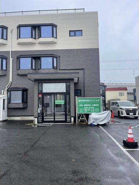 ラフィナート南平岸