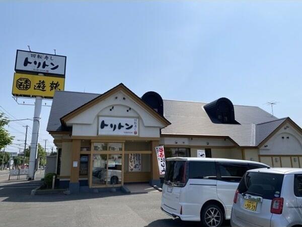 クリスタルガーデン栄町