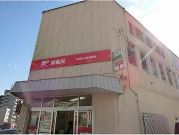 サンコート北7条弐番館