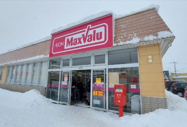 芦別市北六条西3丁目戸建(マックスバリュ芦別店)