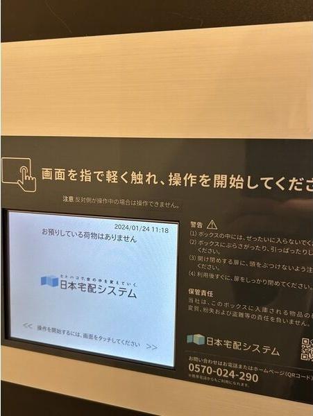 PREMIERE(プルミエール)