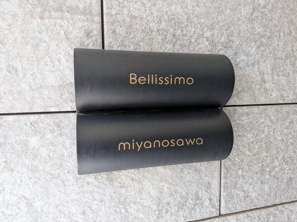 Bellissimomiyanosawa