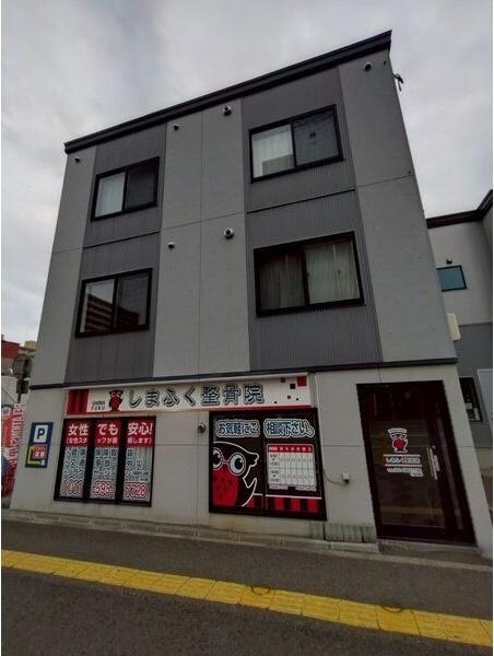 ホヌ豊平A