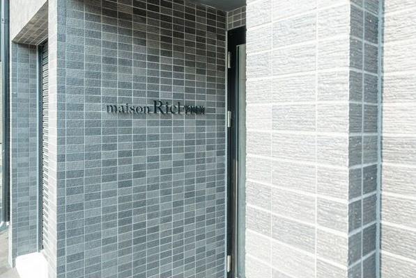 maisonRiel学園前