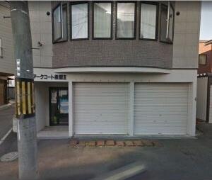 アークコート美園II