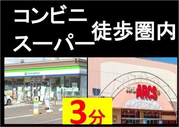グランスクエアII