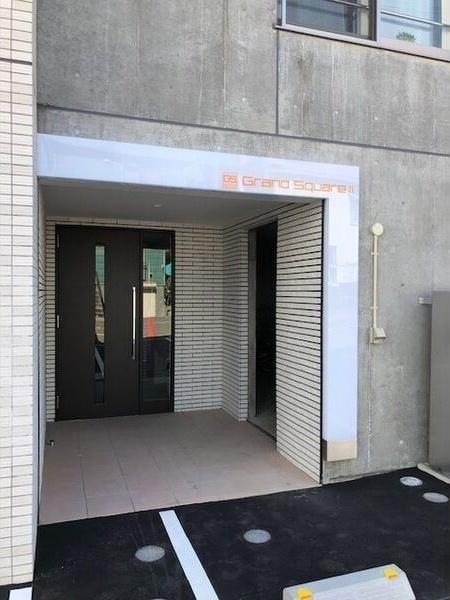 グランスクエアII