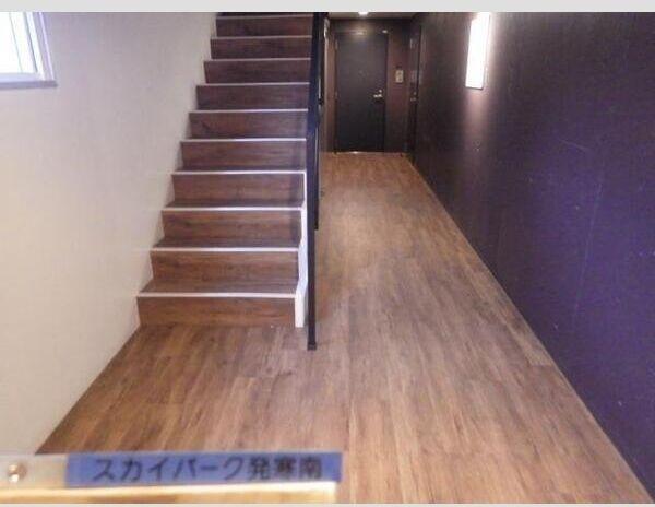 スカイパーク発寒南