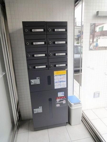 ブラン・シャール東札幌