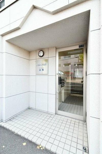 アートヒルズ南郷