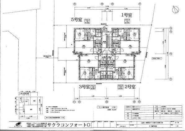 SAKURAコンフォートO