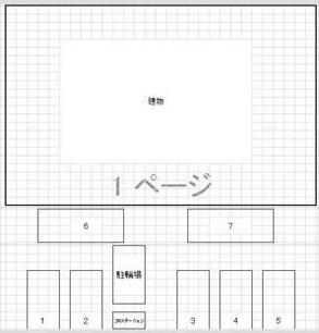 モルティーニ東札幌