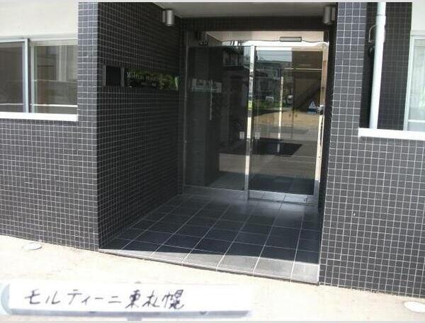 モルティーニ東札幌