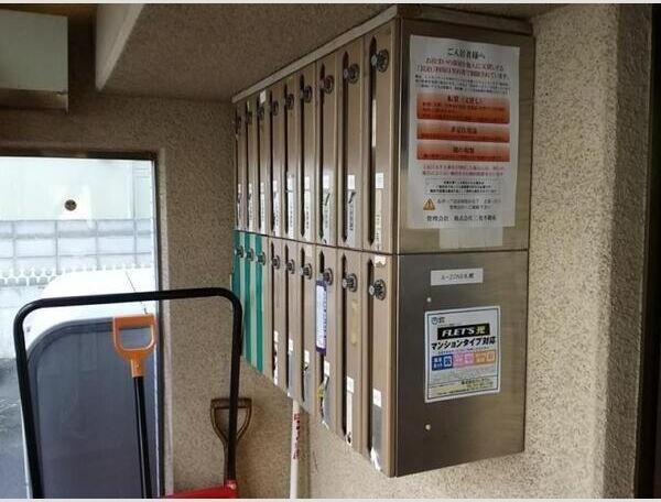 A-ZONE札幌