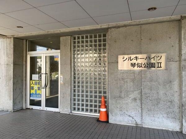 シルキーハイツ琴似公園II