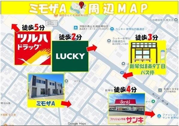ミモザA