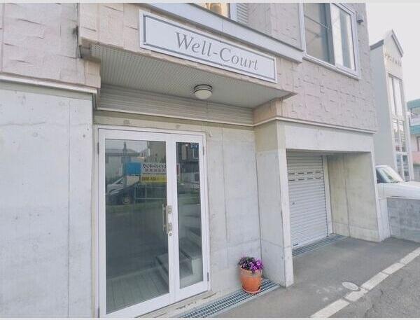 WellCourt