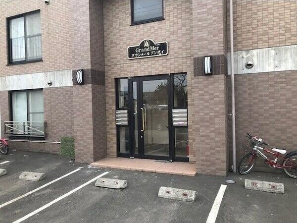 グランメールアンザイ