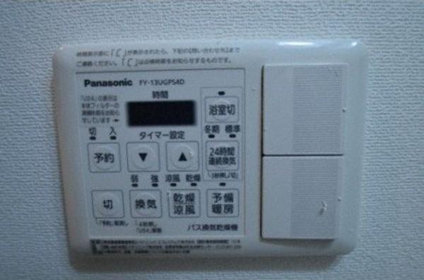 ファランドール平岸