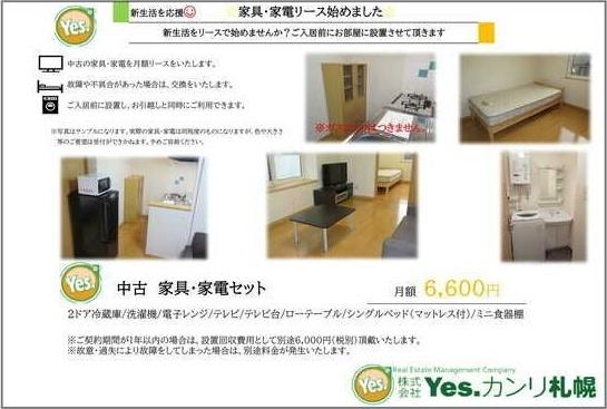 フォレスト北野通