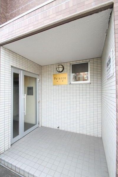 パラッツォ平岸