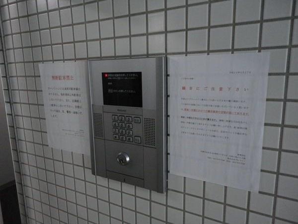 グランメゾン豊平