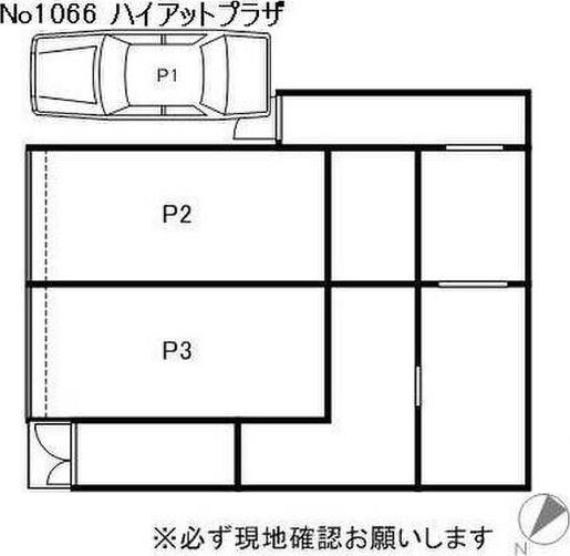 ハイアットプラザ