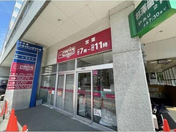 エルプレシア中の島