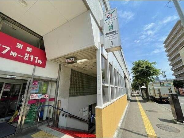 エルプレシア中の島
