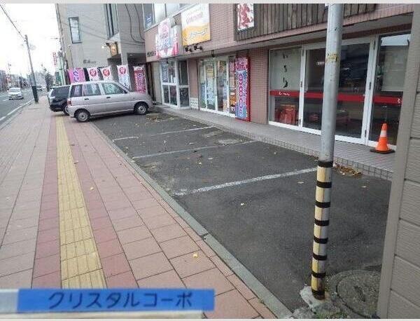 クリスタルコーポ