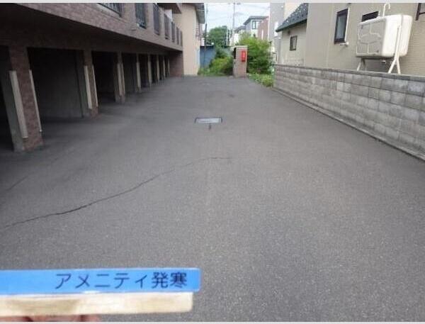 アメニティ発寒
