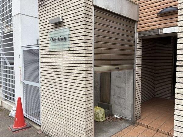 ディスティニー