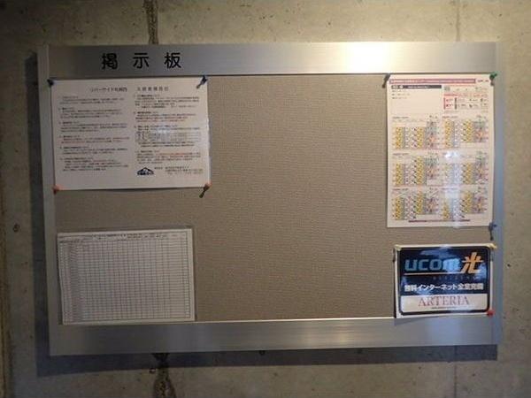 リバーサイド札幌西