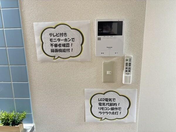クローバーホーム宮の沢