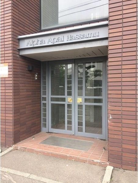 アルファアパル発寒