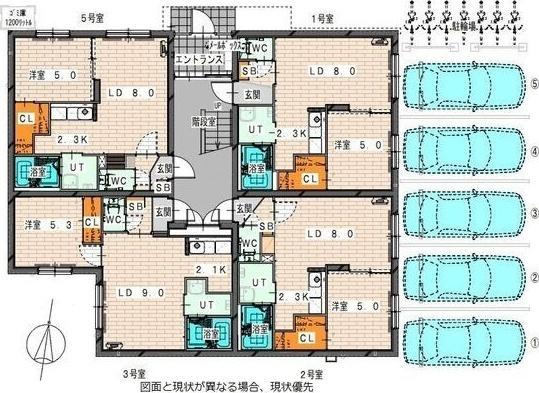 アルス新道東