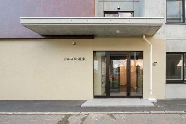 アルス新道東