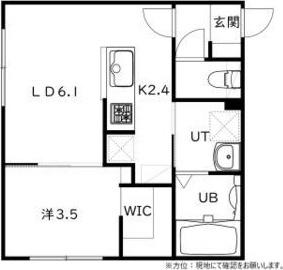 casa　AT新道東(カーサAT新道東)